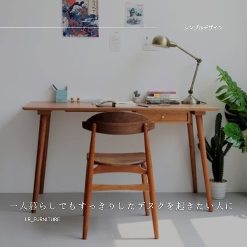 オーダーメイド 職人手作り 学習机 パソコンデスク テーブル