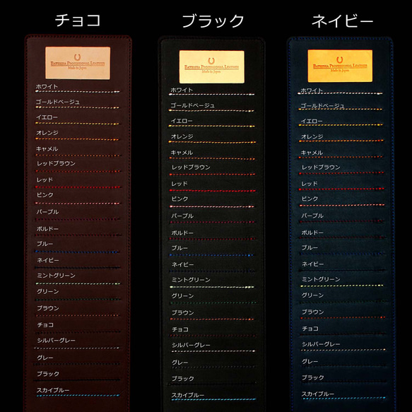 ほぼ全機種製作スマホケース牛革【栃木レザー】ネイビーのロールキャベツ SCT-06 7枚目の画像