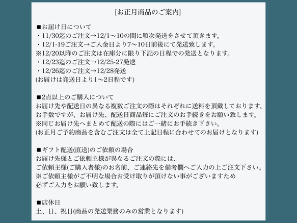 お正月 [2wayしめ縄飾り]優/ドライ・プリザーブドフラワー 6枚目の画像