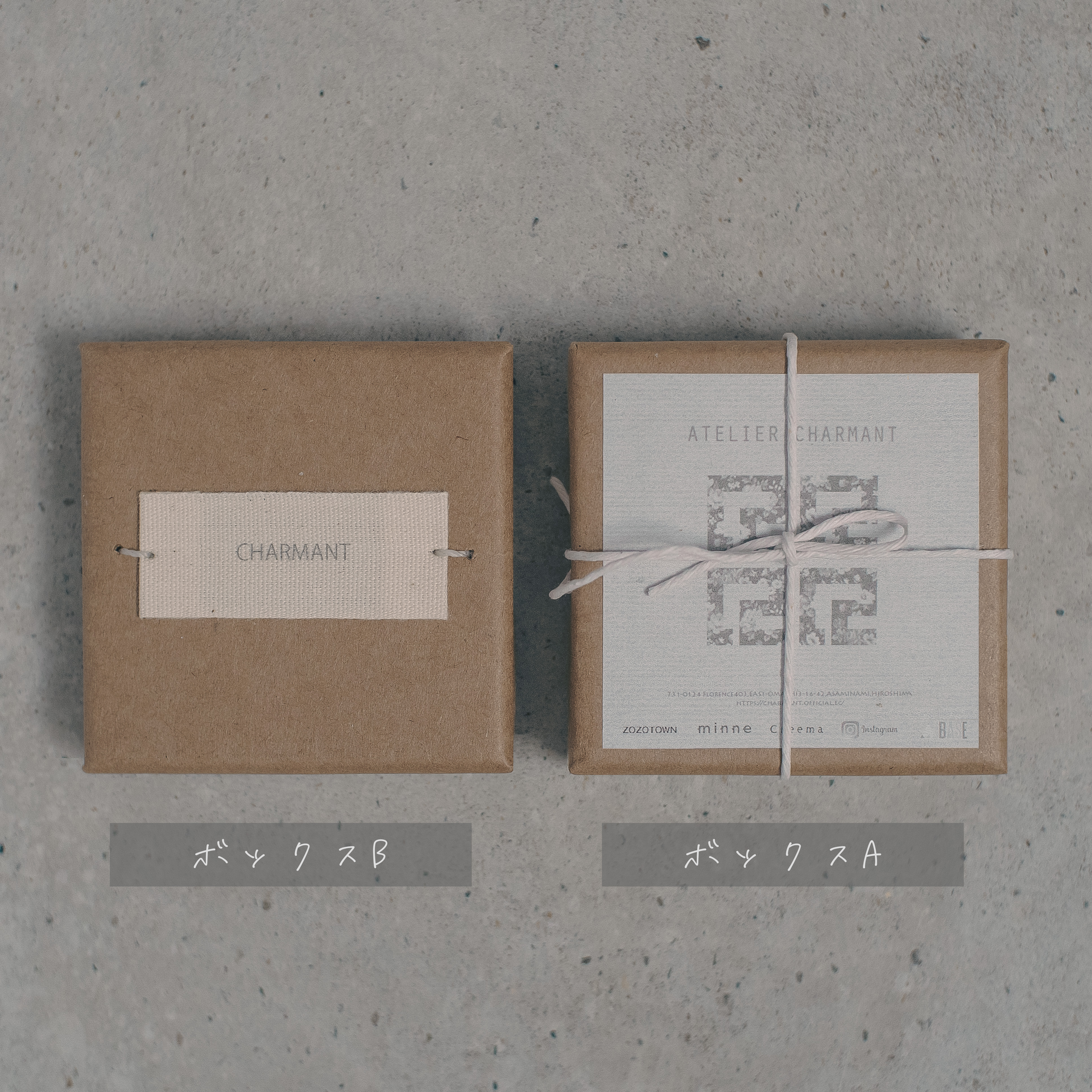 「名入れ刻印無料」モンタージュ【e】