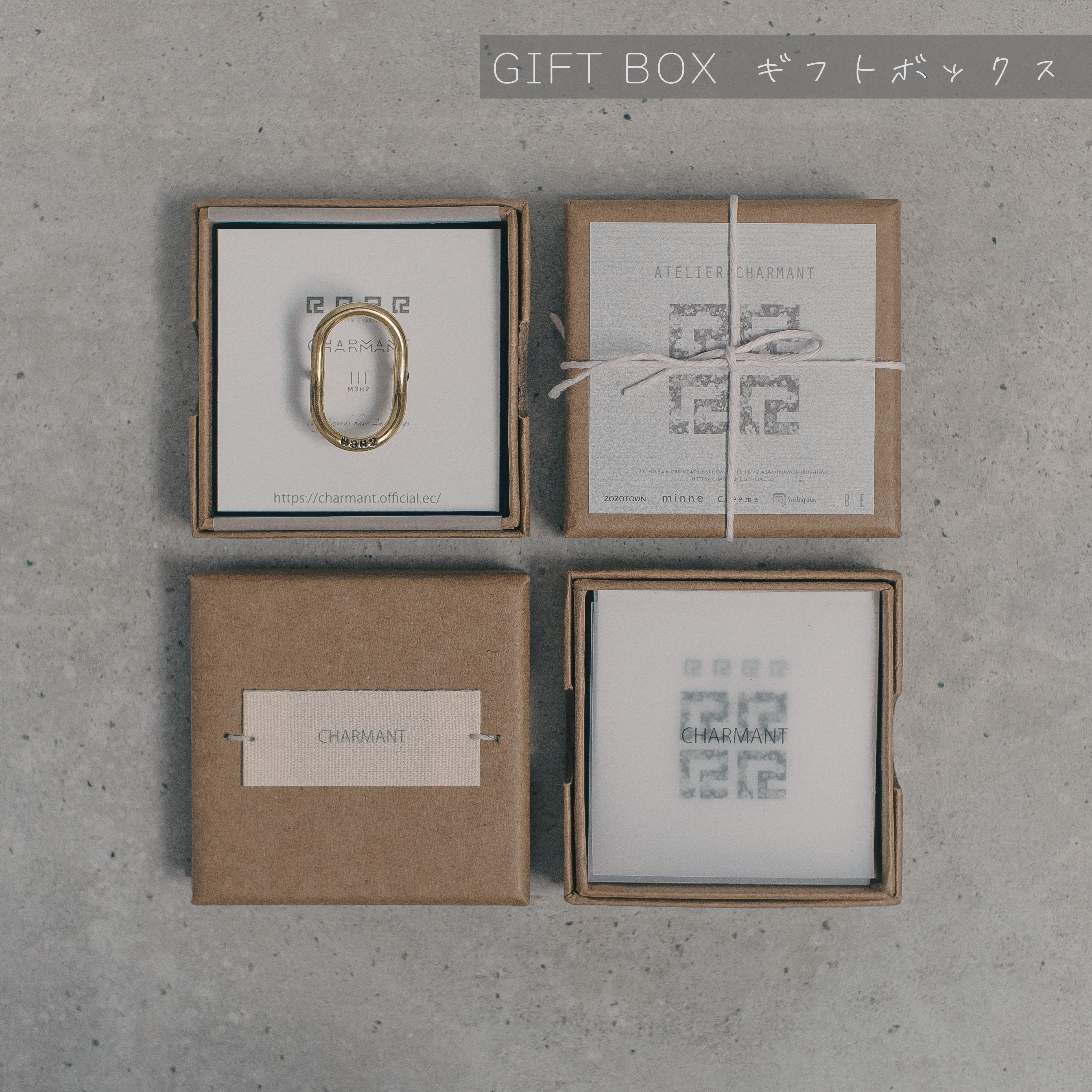 「名入れ刻印無料」モンタージュ【e】