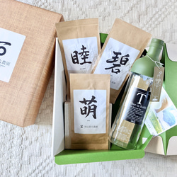 プレゼントに☆芽重型緑茶「萌・碧・睦」各40g&茶こし付き耐熱ガラスボトル 1枚目の画像