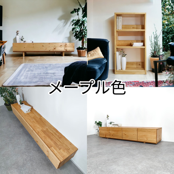 Timber stand4D"teak"（テレビボード/テレビ台/TVボード） 8枚目の画像