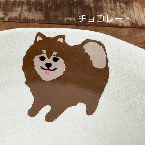 新作】ポメラニアン 取分け皿 中皿 プレート ☆ 名入れ可 パン サラダ