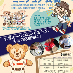 等身大アイルーぬいぐるみ♡セブンイレブンユニフォーム着用バージョン 等身大アイルーぬいぐるみ♡セブンイレブンユニフォーム着用