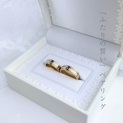 “純白色新娘戒指”配對結婚戒指周年紀念刻圖章[2對價格] 第1張的照片