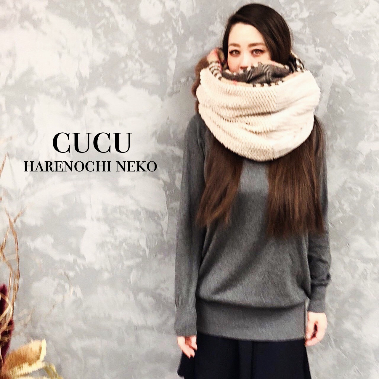 ■10日内発送■【再販】ブラウンファーと、5つの素材を使ったスヌード。 マフラー あったかニット 冬