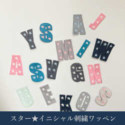オーダー商品　イニシャル刺繍入り3点セット☆ オーダー商品 イニシャル、お名前刺繍入り 入学、入園3点セット