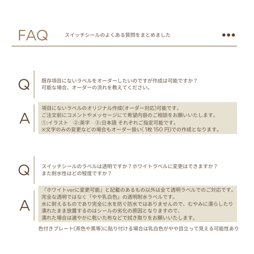 No,8》全70種類から選べる！組み合わせ自由✨ 透明 スイッチ