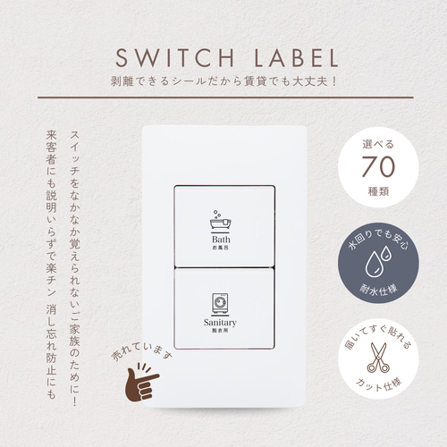 number_i シールホルダー　シール2枚 6145WnHY6DL._UF350,350_QL80_.jpg