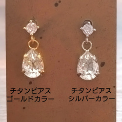 ★受注制作★ 1400点以上SOLD！ ボタニカルイヤーカフ(ゴールドカラー・シルバーカラー) 片耳用 8枚目の画像