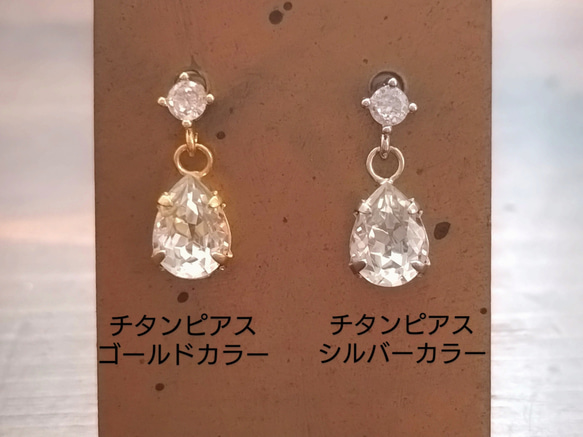 ★受注制作★ 1400点以上SOLD！ ボタニカルイヤーカフ(ゴールドカラー・シルバーカラー) 片耳用 8枚目の画像