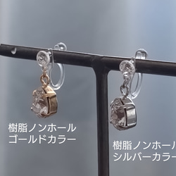 ★受注制作★ 1400点以上SOLD！ ボタニカルイヤーカフ(ゴールドカラー・シルバーカラー) 片耳用 9枚目の画像