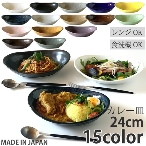 新品/未使用】ポーセラーツ/スクエアプレートセット 中皿 amica