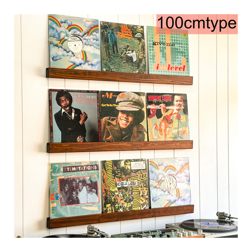 木製レコードレール【3本セット】壁面ディスプレイ ビンテージ