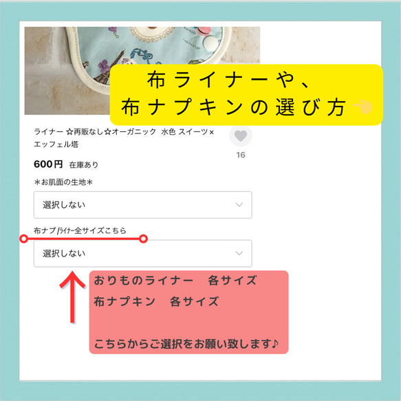 ‼️⭐️再販⭐️‼️ 布ライナー    ミルク瓶 × 水色　オーガニック　リネン　冷え　ムレ　下着のシミ汚れ対策♪ 11枚目の画像