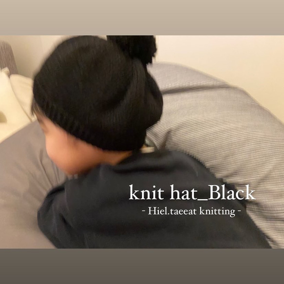 【New】ニットベレー帽[ブラック] 3枚目の画像