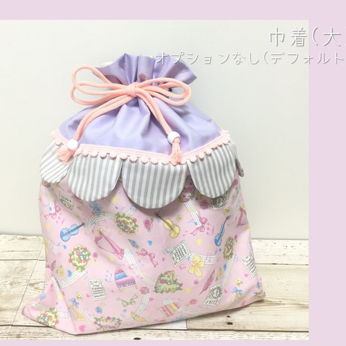 なつ 様専用◇入園入学セット レッスンバッグほか 全4点