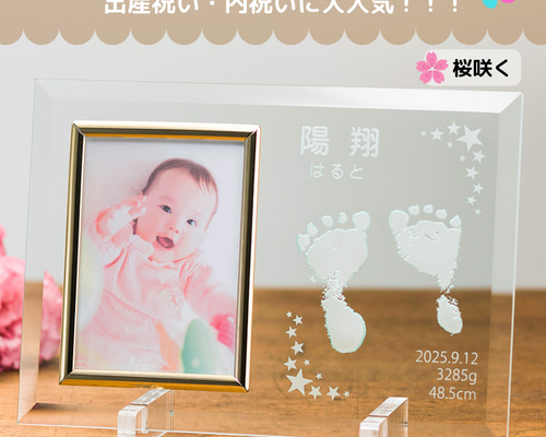 12271fda343bb017e06d7696072754