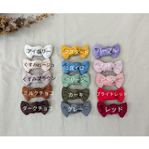 ヘアゴム　ベビーヘアクリップ　シンプルコーデュロイリボン１〜５ ヘアゴム ベビーヘアクリップ シンプルコーデュロイリボン1〜5