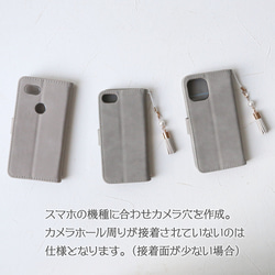 兼容所有型號 iPhone 15 智能手機保護套絨面革風格 Nico 筆記本類型 Xperia AQUOS Galaxy 帶ta 第6張的照片