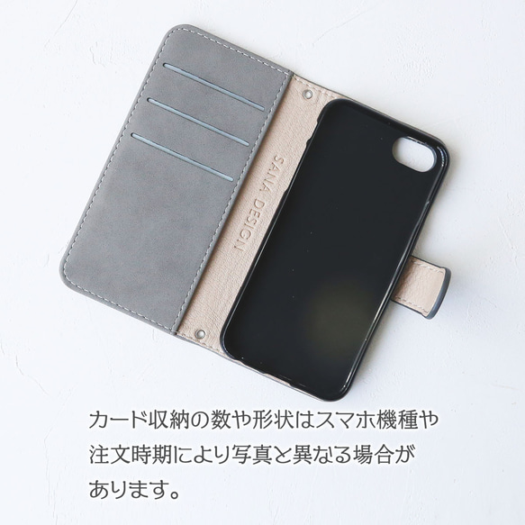 全機種対応 iPhone15 スマホケース スエード調 ニコ 手帳型 Xperia AQUOS Galaxy タセ付き 5枚目の画像