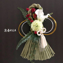 お正月ハンドメイド2025】 しめ縄 しめ飾り お正月飾り 新作 早割