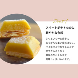 OIMO 生スイートポテト 定番10個ボックス おしゃれ さつまいも 芋 ギフト ラッピング 熨斗 秋ギフト クリスマス 5枚目の画像