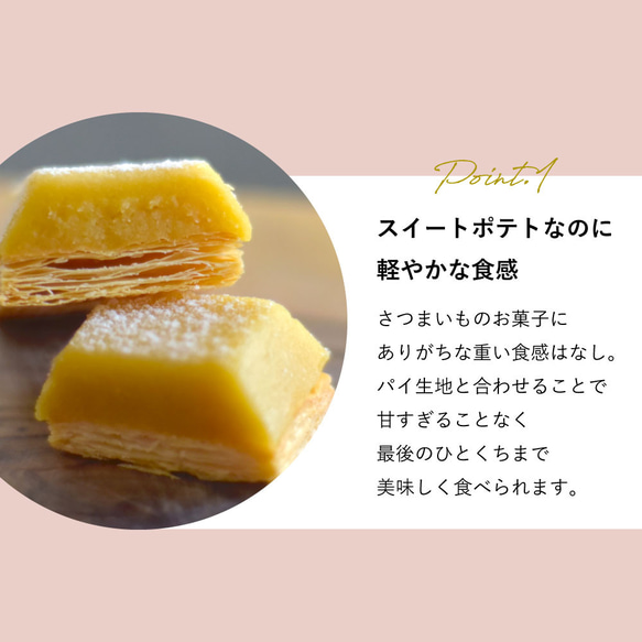 OIMO 生スイートポテト 定番10個ボックス おしゃれ さつまいも 芋 ギフト ラッピング 熨斗 秋ギフト クリスマス 5枚目の画像