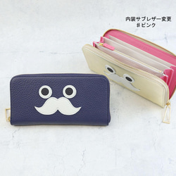 【おひげ長財布/全21色】思わず誰かに見せたくなる/おひげ財布/長財布/ラウンド長財布【おひげ】 2枚目の画像