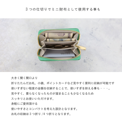 おひげマルチ/全21色】可愛らしくもジェントルマンな表情のモンスター