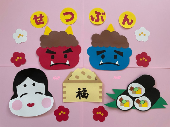 節分☆豆まき☆赤鬼さん&鬼ひよこ