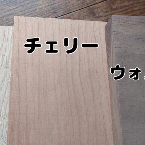 焼く字体が選べる】【銘木シリーズ】 ウッドバーニング♪ 木製表札