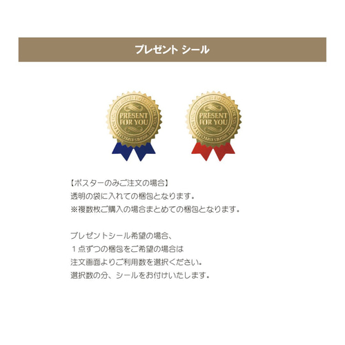 選べる12種！世界に一つだけの命名書 雑貨・その他 Leliena 通常