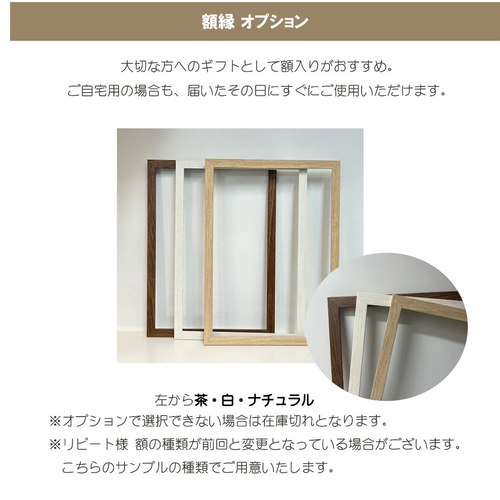 選べる12種！世界に一つだけの命名書 雑貨・その他 Leliena 通常