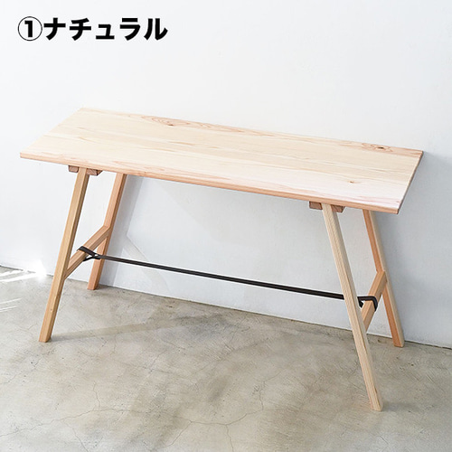 杉無垢材のナチュラル天板』の組み立て式ワークテーブル 組み立て簡単