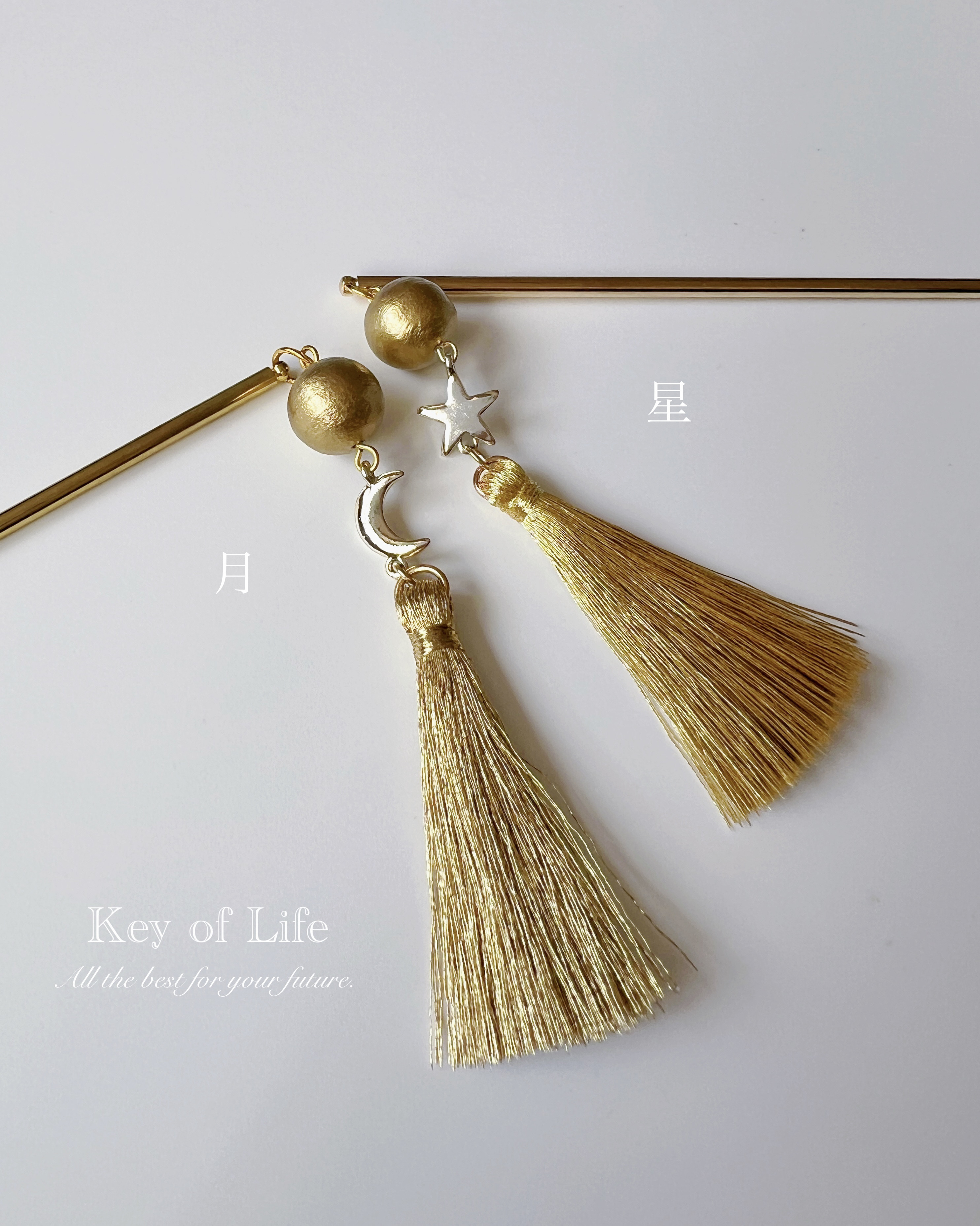 最高級 Key of Life▶︎髪飾り/かんざし 【 三日月と一番星 】コットン アンティーク雑貨