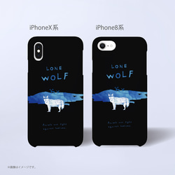 Originalスマホケース「LONE WOLF」 5枚目の画像