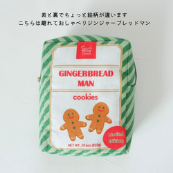 【冬季限定】GINGERBREADポーチ 6枚目の画像