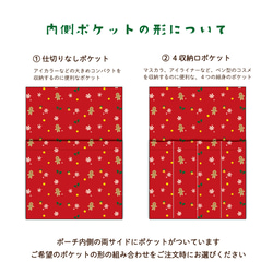 【冬季限定】GINGERBREADポーチ 4枚目の画像