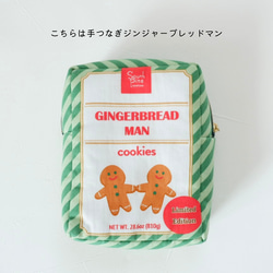 【冬季限定】GINGERBREADポーチ 7枚目の画像