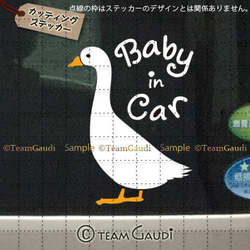 BABY IN CAR 04 車用　カッティングステッカー ベビーインカー 1枚目の画像