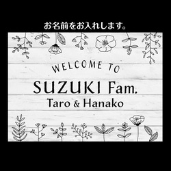 おうちウェルカムボード✦名前入れ✦ショップ看板・パネル・玄関用表札✦白い木目調✦北欧風壁飾り✦新築結婚引越し祝い✦155 2枚目の画像