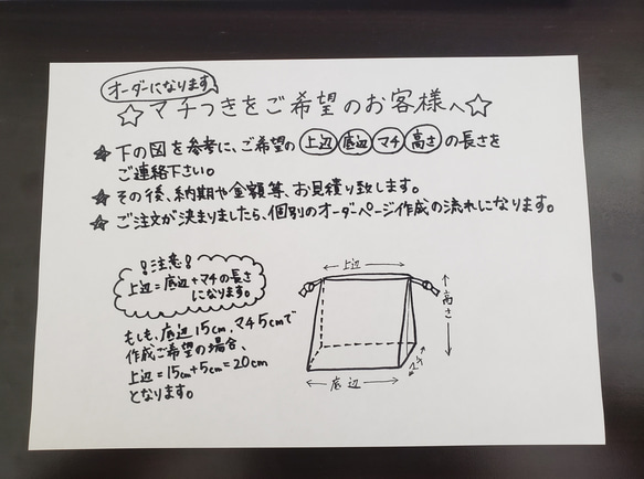 【3サイズ コップ袋・給食袋・エプロン袋・上履き袋】カラフルしずく柄 6枚目の画像