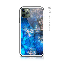 丙夜 - 和風 強化ガラス iPhoneケース【iPhone15/15Pro/15ProMax/15Plusも対応可能】 1枚目の画像