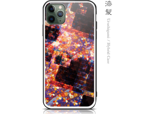 希少メイクケース　漆　和柄 楽天市場】高盛り蒔絵 iPhone11ProMax カバー スマホケース 和柄