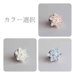 [面具用] 雪花大頭針（Tsumami 作品 * 定制） 第5張的照片