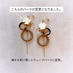 *coco vanilla* べっこう circle ピアス(イヤリング)*beige 2枚目の画像