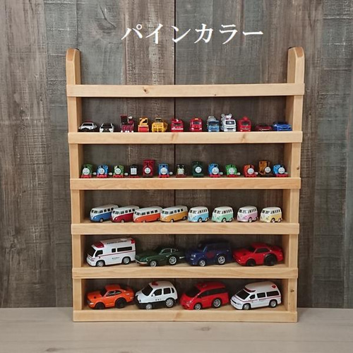 トミカ/ミニカー収納 6段シェルフ/前ストッパー付き 幅50cm×高さ トミカ/ミニカー収納 6段シェルフ/前ストッパー付き 幅50cm×高さ