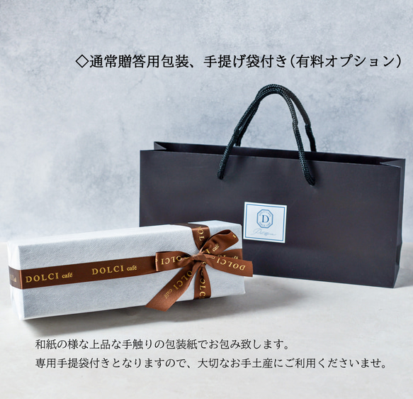 カヌレ・ド・ボルドー5点セット 11枚目の画像